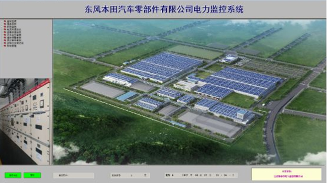 Sifel Electric Power Monitoring System Helps ''Dongben Integrated'' Intelligent Factory