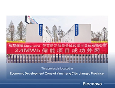 Warm Congratulations to Elecnova Energy Storage Xirun Semiconductor 2.4MWh ESS Project for Its Successful Grid Connection!